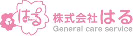 株式会社はる｜高知の介護施設・介護サービス